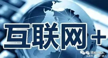 技术咨询 解读互联网时代养羊人之间的三大核心区别